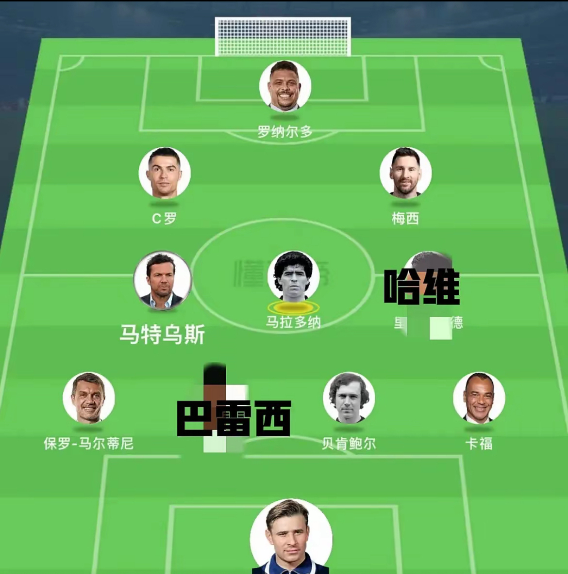 巴塞罗那集结日防线松动加时末段俄克拉荷马雷霆备战欧冠之后，清晨曼联调整名单以备国王杯的简单介绍Kaiyun开云APP下载